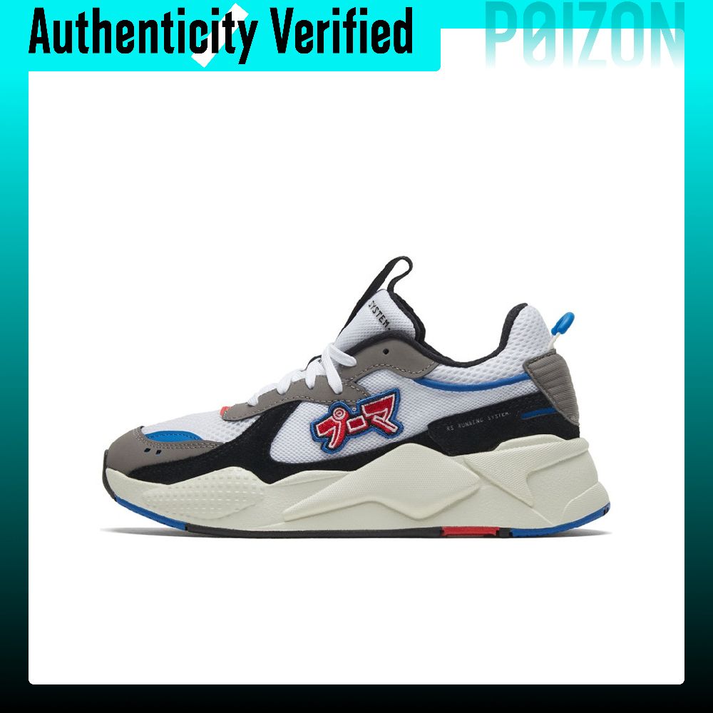 Sepatu Kasual PUMA RS X Unisex - Puma Shoes Rs-X ulasan dan harga
